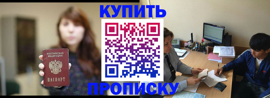 временная регистрация госуслуги в Дудинке